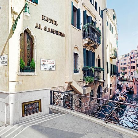 ונציה Antica Locanda Al Gambero מראה חיצוני תמונה